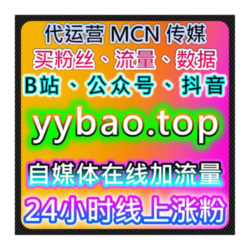 如何借助自动化平台提升搜狐新闻文章点赞量，增加品牌曝光与互动