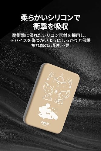 Belkin Belkin MagSafe対応 ワイヤレス モバイルバッテリー BPD004qcAD-DY の商品画像 4