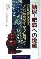 ??·?????????????????????????????! 492472405X Book Cover