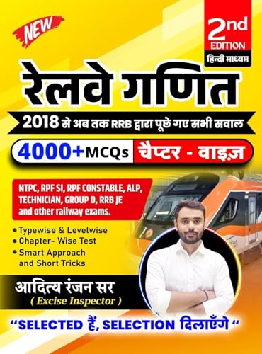 Image of Aditya Ranjan Sir Railway Maths| Railway Ganit| 2nd EDITION 2025 Hindi Medium | 4000+ Chapter-Wise MCQs | NTPC, RPF SI, RPF Constable, ALP, ... [Paperback] [June 30, 2025] Aditya Ranjan Sir