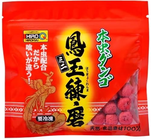 HIROKYU(ヒロキュー) 本虫ダンゴ 鳳玉練磨mini(ミニ) 約48g入り 釣りえさ用冷凍ダンゴ