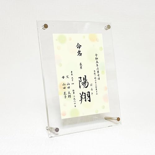 yaLOz͂TCYis A-2j/t[t ʕ j̎q Ƃ̑ccɂ N o  OEӂ肪 gȄd  