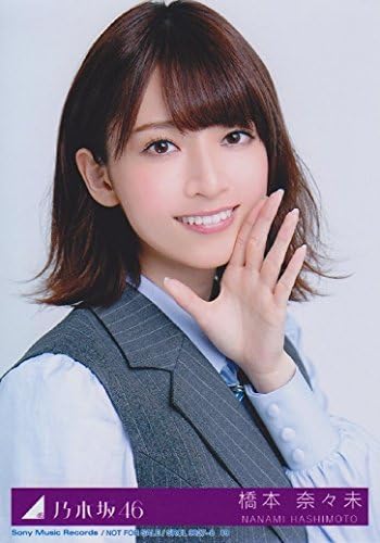Amazon 乃木坂46公式生写真 ハルジオンが咲く頃 封入特典 Type B 橋本奈々未 アイドル 芸能人グッズ 通販 Amazon 乃木坂46公式生写真 ハルジオンが咲く頃 封入特典 Type B 橋本奈々未 アイドル 芸能人グッズ 通販