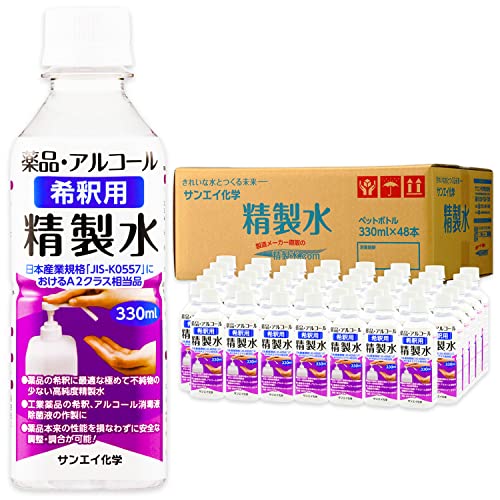 TGCw  A}p i ߗp 330mL×48{ A}IC nbJ  Xv[ 