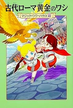 Tankobon Hardcover ????·?????? 45 ?????????? Book