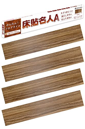 床貼名人Aフロアタイル 12枚入 かんたん施工 貼るだけ 接着剤不要 フローリング ペット対応 リノベーション DIY 日曜大工 モノトーンカラー 木目