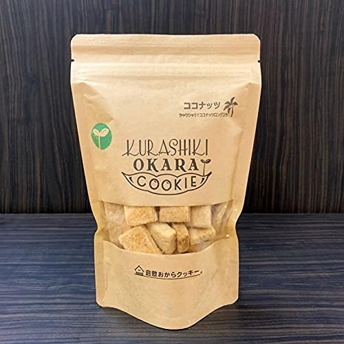 倉敷おからクッキー 倉敷おからクッキーココナッツ