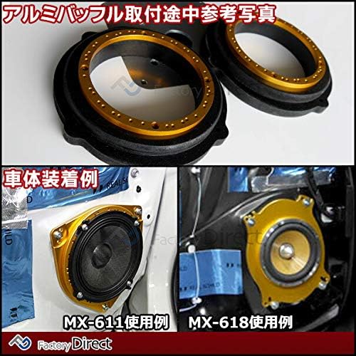 Amazon M M Design M Mデザイン Mm Mx 614 M M Design 日本製 ホンダ 車種専用設計アルミニウム スピーカーインナーバッフル スピーカー 車 バイク Amazon M M Design M Mデザイン Mm Mx 614 M M Design 日本製 ホンダ 車種専用設計アルミニウム スピーカーインナーバッフル スピーカー 車 バイク