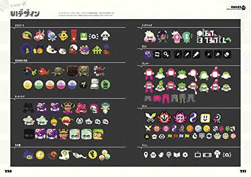 Splatoon 2 Ikasu Art Book 2017 11/29