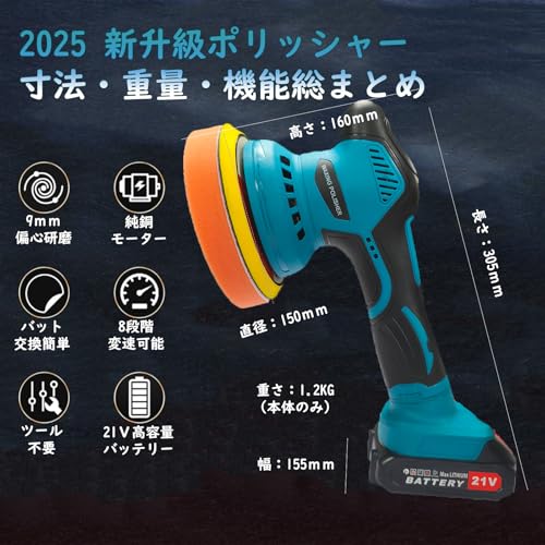 QUEENBABI 電動ポリッシャー の商品画像 6