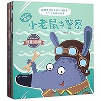 Zheng Yuanjie's Fairy Tales for Good Habits: Zodiac Fairy Tales (12 Volumes) 7521714954 Book Cover
