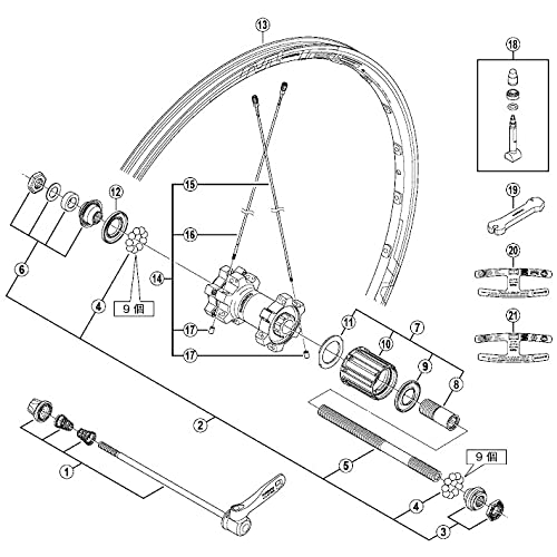 Shimano Spares WH-6800-R left hand dust cover