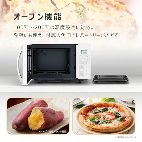 ハイアール(Haier) オーブンレンジ 16L フラットテーブル オートメニュー20種 JM-FV16A の商品画像 4