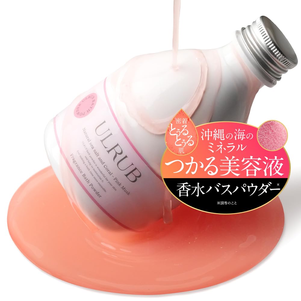 ラッシュ セレブレーションソルト