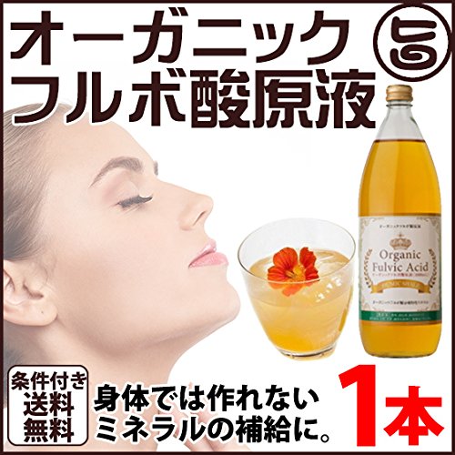 Amazon | オーガニック フルボ酸原液 1000ml 70種以上の植物ミネラル 