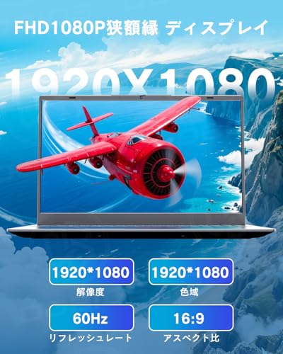 undefined 2025新登場 Dobiosノートパソコン 15.6インチ Office2024搭載 第12世代Core-i5 1240P 12コア/16スレッド メモリ24GB LPDDR5 1TB NVMe SSD Windows11Pro ゲーミングノートpc FHD1080P/Webカメラ/高速WiFi6/BT5.2/Type-C/テンキー付き/日本語キーボード 薄型pc 指紋認証 Laptop の商品画像 3