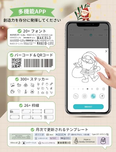 MakeID Q1ラベルプリンター の商品画像 5