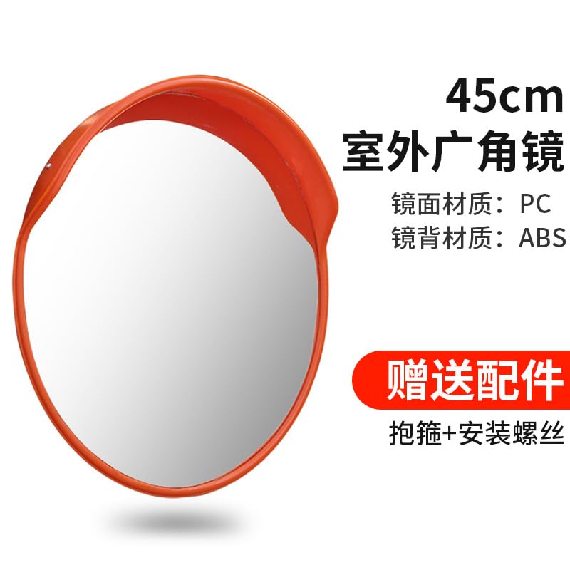 Miroir de route réflecteur trafic extérieur 80cm haute performance - 2