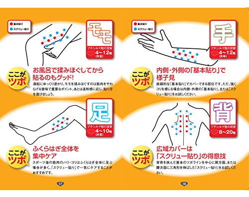 Amazon.co.jp: プチシルマスーパーDX（大粒） 7mm お徳用20粒入り 替え 