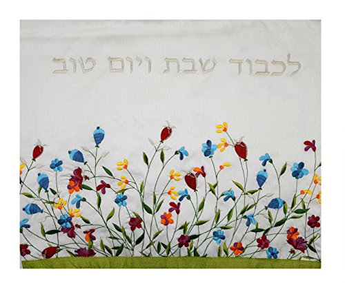 TALISMAN4U White Challah Cover Embroidered Colorful Flowers of Paradise in Raw Silk Shabbat Israel Judaica Gift