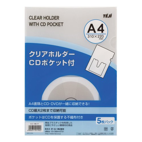 Poche de CD Teji de type pochette de protection transparente A4 pour classeur