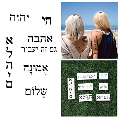 Tattify Hebrew Quote Temporary Tattoos - Chai Life (Complete Set of 14 Tattoos - 2 of each style) - Individual Styles Available - Fashionable Temporary Tattoos