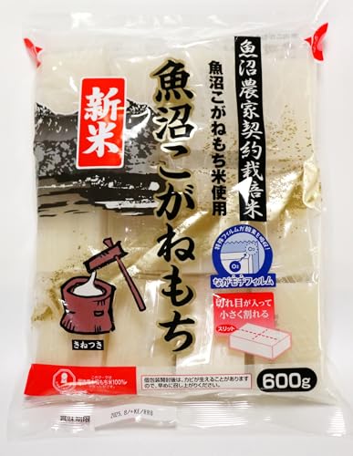 杵つき餅 国産 魚沼こがねもち 中 こがね餅米100%使用 無添加 無増量材 魚沼農家契約栽培 個包装 ながモチフイルム 分割の スリット入り (中)