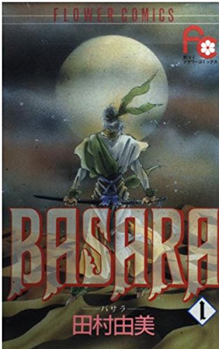 BASARA