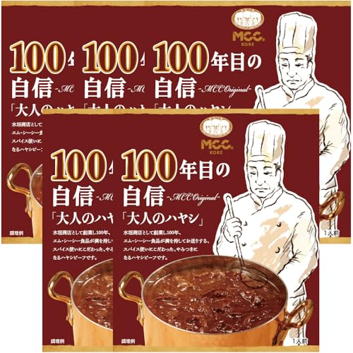 MCC 100年目の自信「大人のハヤシ」 190g×5個