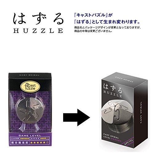 Amazon.co.jp: ハナヤマ(HANAYAMA) はずすパズル はずる CAST SPIRAL 