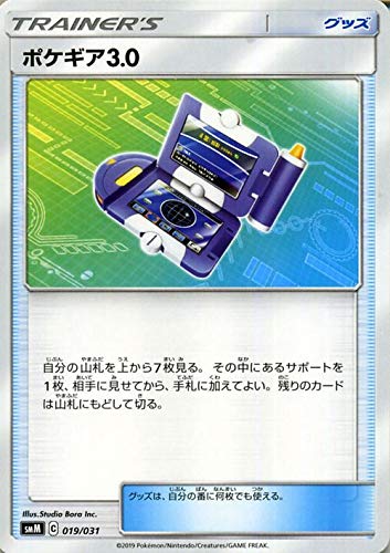 Amazon.co.jp: ポケモンカードゲーム SMM スターターセット TAG TEAM 