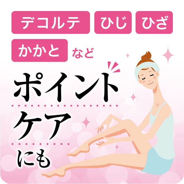 美人ぬか 純米角質柔軟水サムネイル7