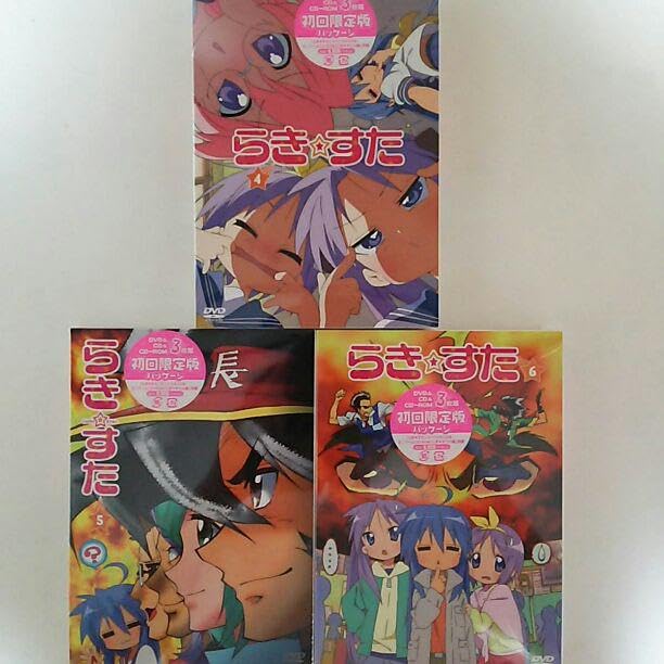 Amazon.co.jp: DVD「らきすた」初回限定版全12巻セット 