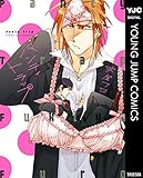 パンティトラップ (ヤングジャンプコミックスDIGITAL)