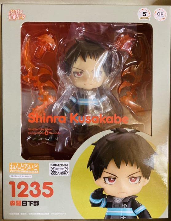 Amazon.co.jp: 炎炎ノ消防隊 1235 森羅日下部 シンラ : ホーム＆キッチン