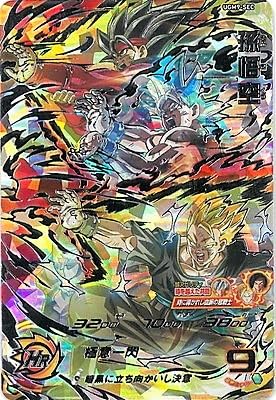 Amazon | スーパードラゴンボールヒーローズ UGM9-SEC 孫悟空 UR 