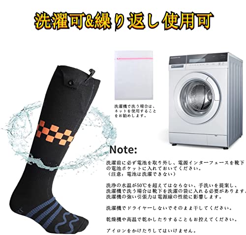 Itiban 電熱 ソックス ヒーター 靴下 加熱 防寒 あたたかい 