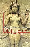 Mit den Augen von Inana: Zweite Anthologie zeitgenössischer Autorinnen aus dem Irak - Herausgeber: Amal Ibrahim al- Nussairi, Birgit Svensson Übersetzer: Stephan Milich, Günther Orth 