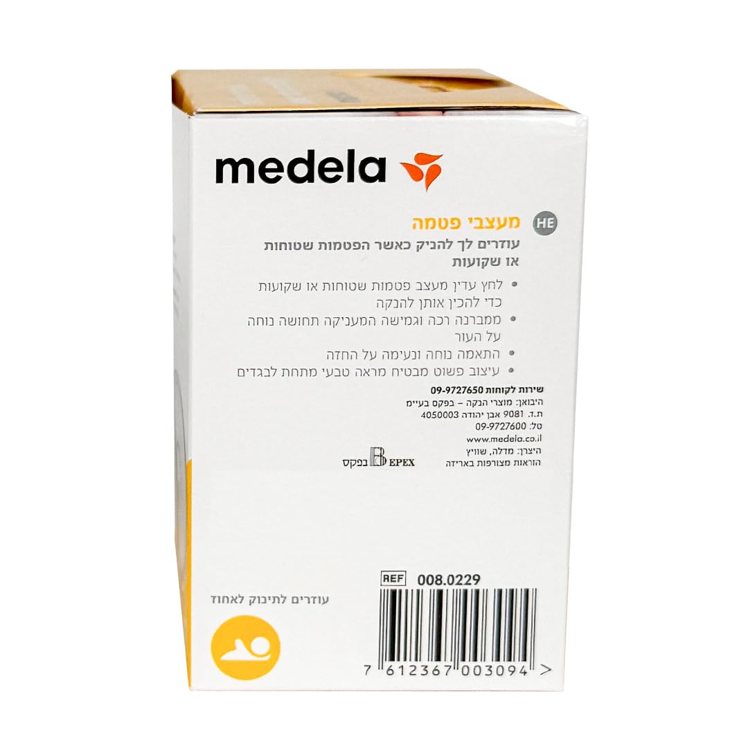 Medela Modellatori del Capezzolo