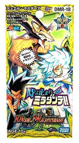 Amazon.co.jp: デュエル・マスターズ DMR-18 TCG 革命 拡張パック第2章 