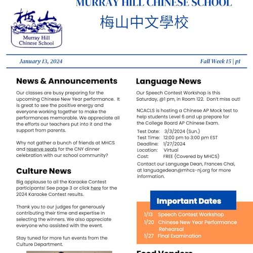 2023-2024 Murray Hill Chinese School Weekly Announcement Fall Week 15 - 01/13/2024