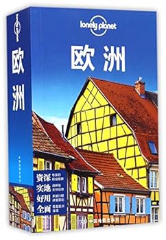 Paperback ??/lonely planet Book