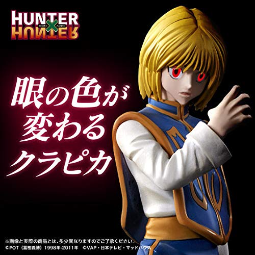 おもちゃ Hunter Hunter フィギュアの通販 価格比較 価格 Com