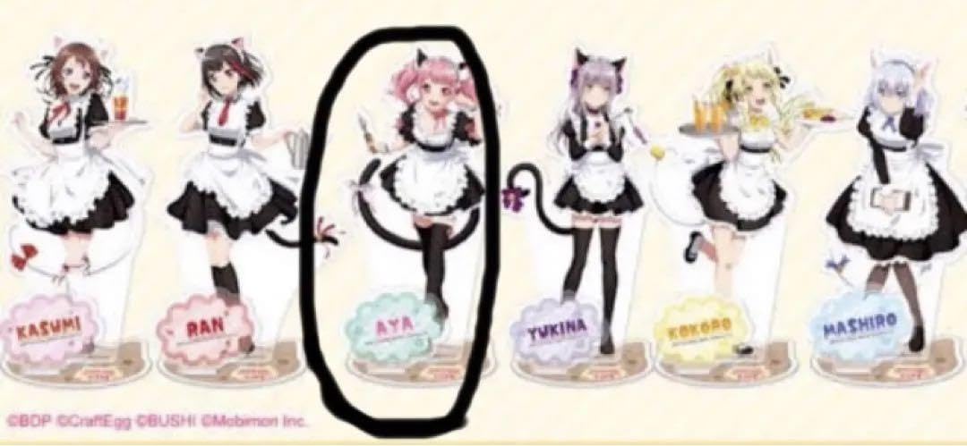 Amazon.co.jp: 丸山彩 台湾限定 アクリルスタンド : おもちゃ