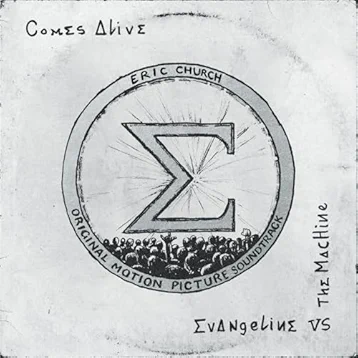 Eric Church - 'Evangeline Vs. The Machine: Comes Alive' (soundtrack)