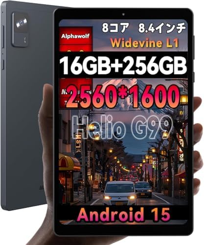 （06:00時点） Alphawolf APad2 タブレット 8インチ 16GB+256GB 6軸ジャイロ 2560*1600 2.5KFHDディスプレイIPS画面 Helio G99 CPU SIM 4G LTE通信+2.4/5G WiFi Android15 タブレット Widevine L1対応+GMS認証+GPS+方位磁針+6500mAh+8MP/16MPカメラ+顔認識+無線投影+BT5.2