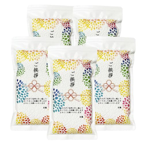 【ご希望の言葉でお作りするオリジナルプチギフト】お米 精米 真空パック 秋田県産 あきたこまち 300g(2合)×5個セット 選べるデザイン (花火)