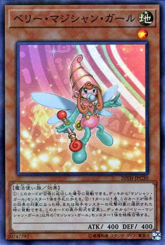 Amazon.co.jp: ベリー・マジシャン・ガール スーパーレア 遊戯王 20th 