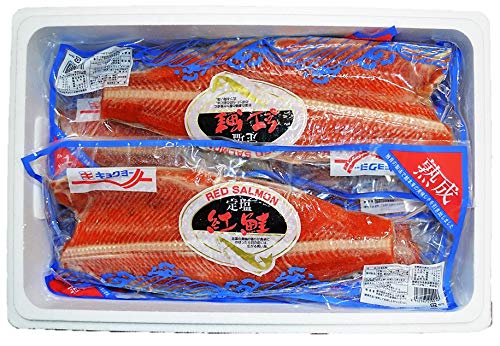 業務用 ロシア産紅鮭定塩フィレー 8kg