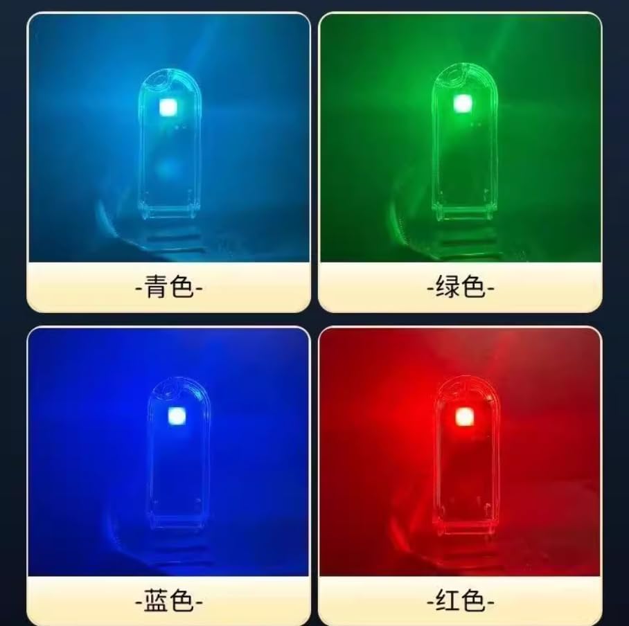 Four different light colors: blue, green, dark blue, and red, with Chinese labels